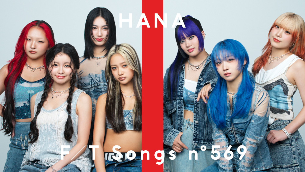 HANA、チャート席巻中の新曲『Blue Jeans』を引っ提げ 「THE FIRST